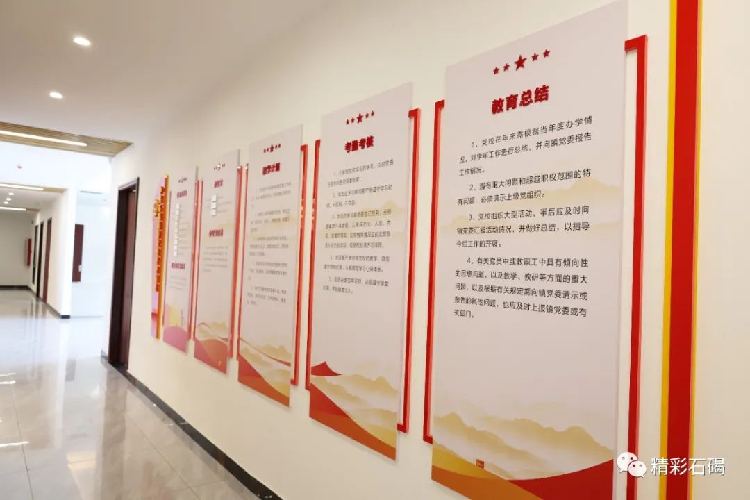 凯发集团相信临沧市以“党建＋”赋能城市建设