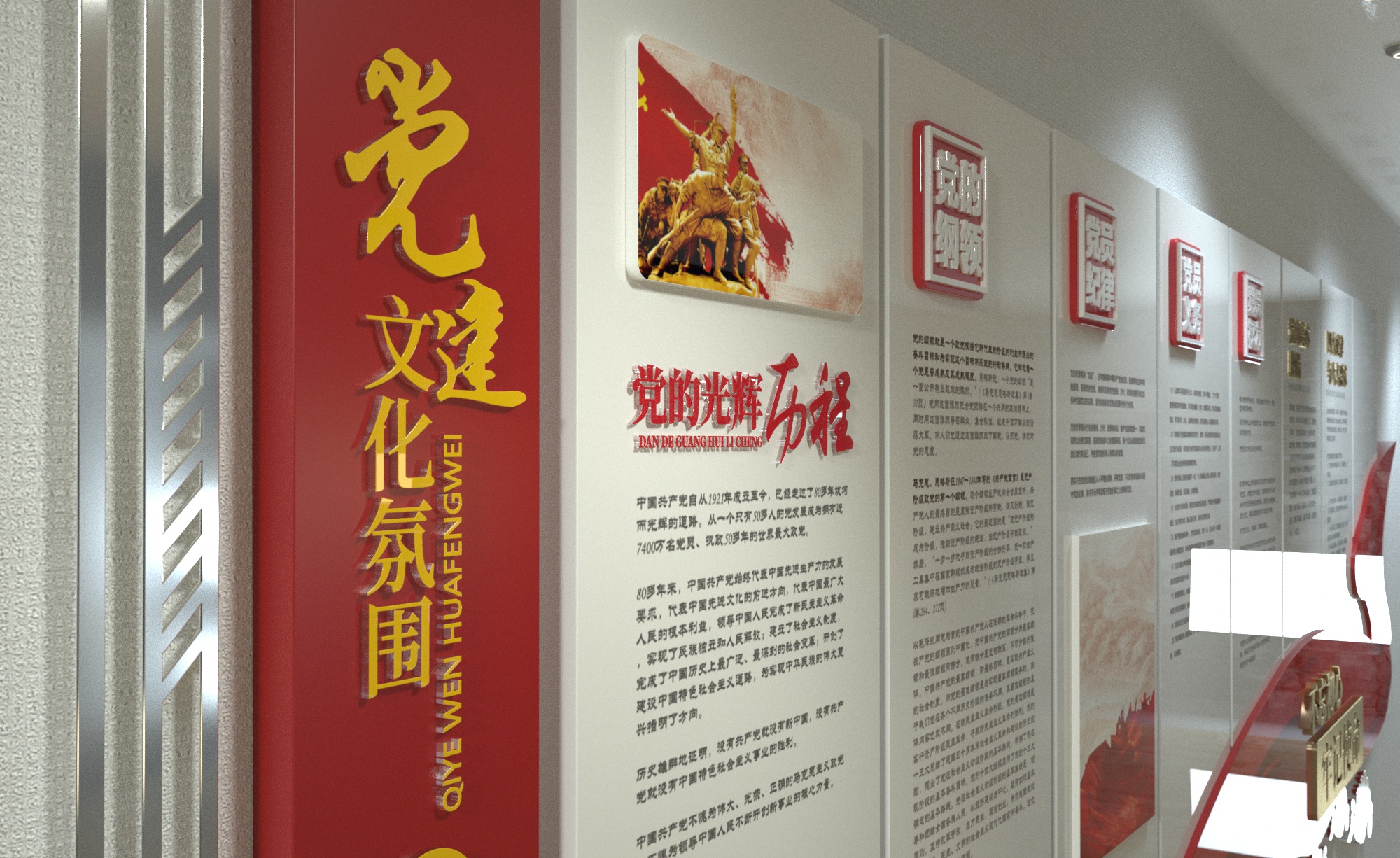 红色文化滋养官兵成长