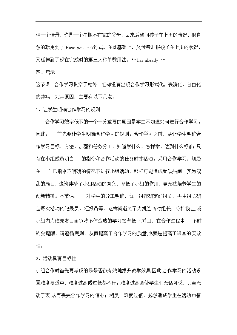 强调政企合作恒峰g22官方网站推动巡网融合《出租汽车巡网融合