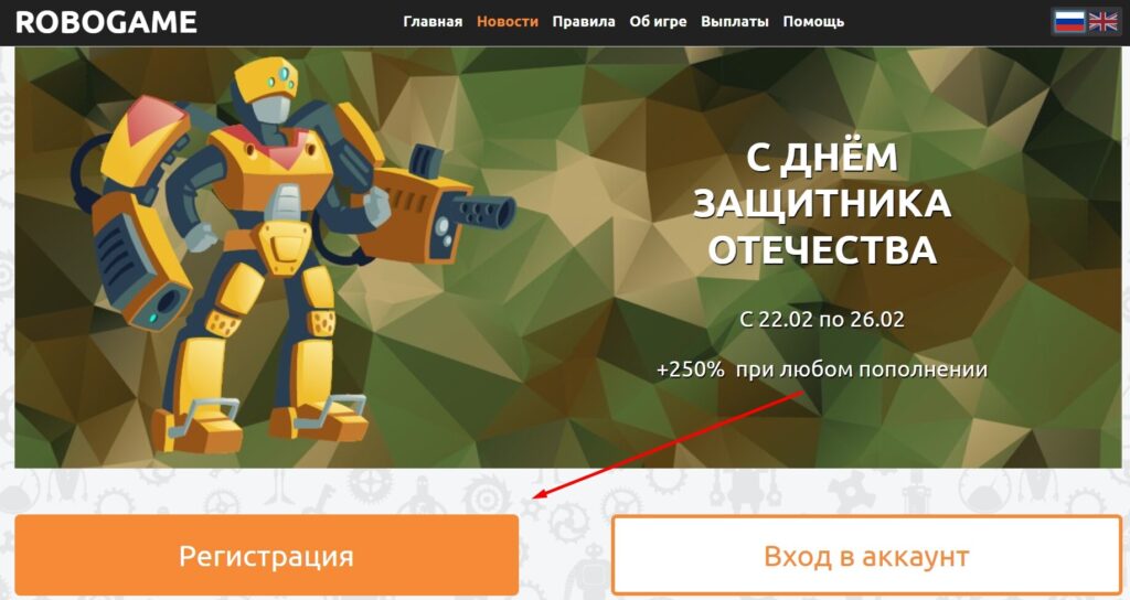Игры с выводом денег - тапалки, nft игры, кликеры 2026