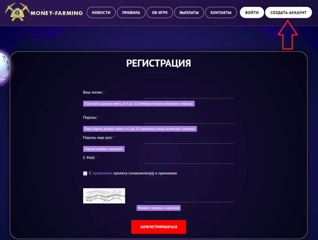 Игры с выводом денег - тапалки, nft игры, кликеры 2026