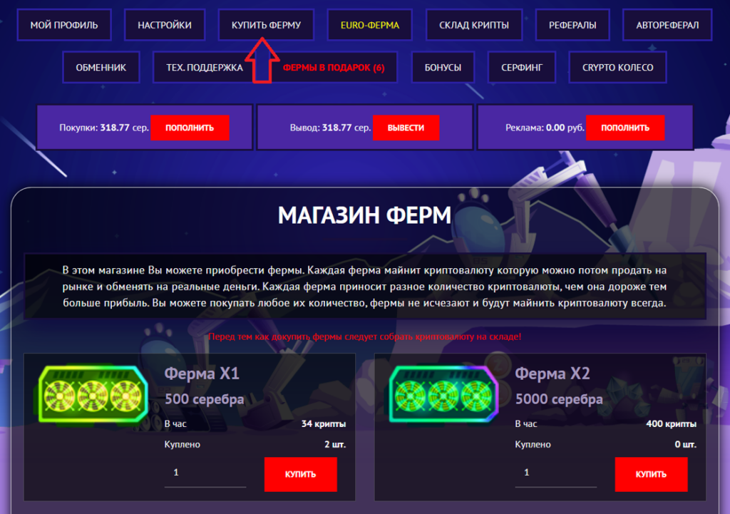Игры с выводом денег - тапалки, nft игры, кликеры 2026