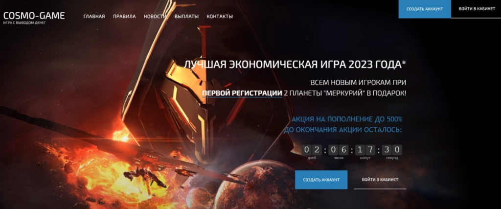 ТОП 9 способов как заработать на играх