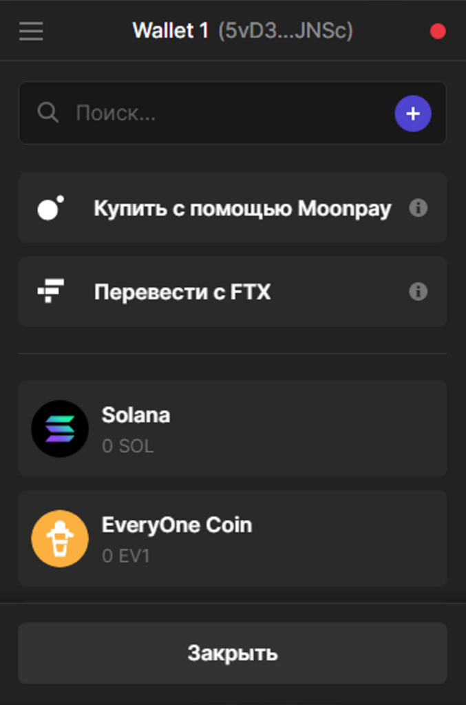 Заработок на хранении игровых токенов в игре Hellish Plunder NFT