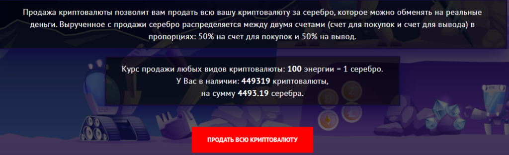 Игры с выводом денег - тапалки, nft игры, кликеры 2026