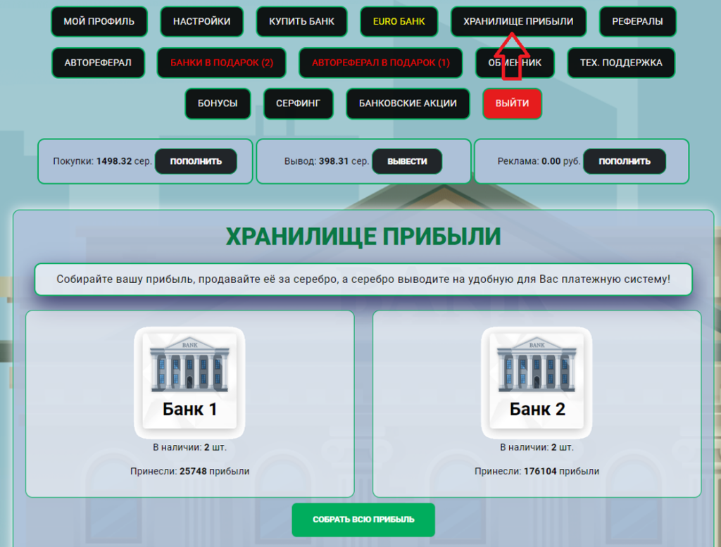 Игры с выводом денег - тапалки, nft игры, кликеры 2026