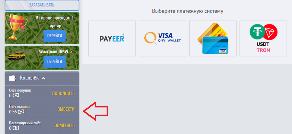 Игры с выводом денег - тапалки, nft игры, кликеры 2026