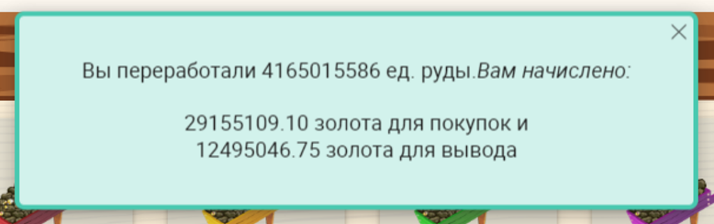 Golden Mines - игра с выводом реальных денег