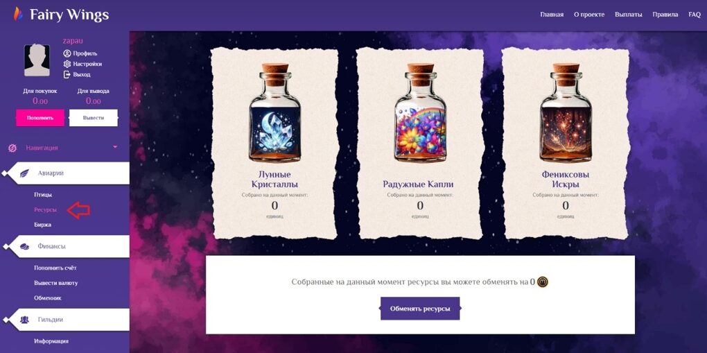 Игры с выводом денег - тапалки, nft игры, кликеры 2026