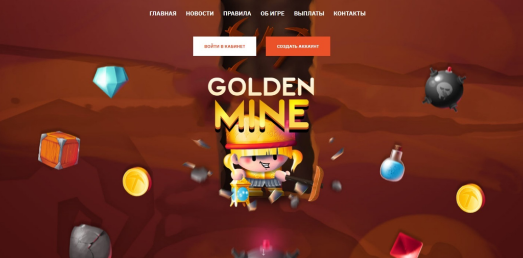 ТОП 9 способов как заработать на играх