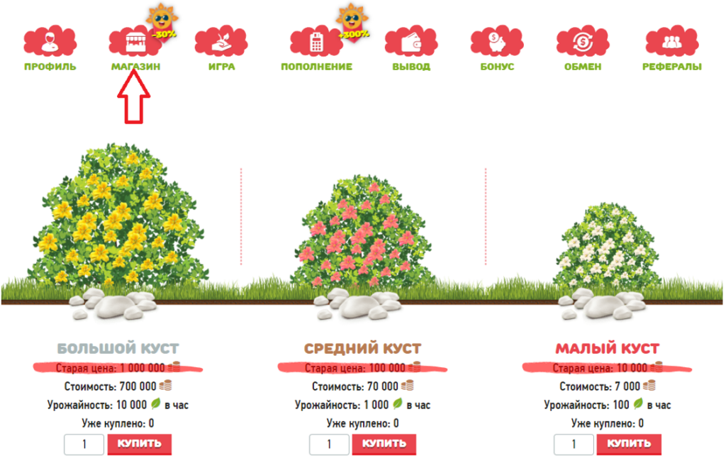 Игры с выводом денег - тапалки, nft игры, кликеры 2026