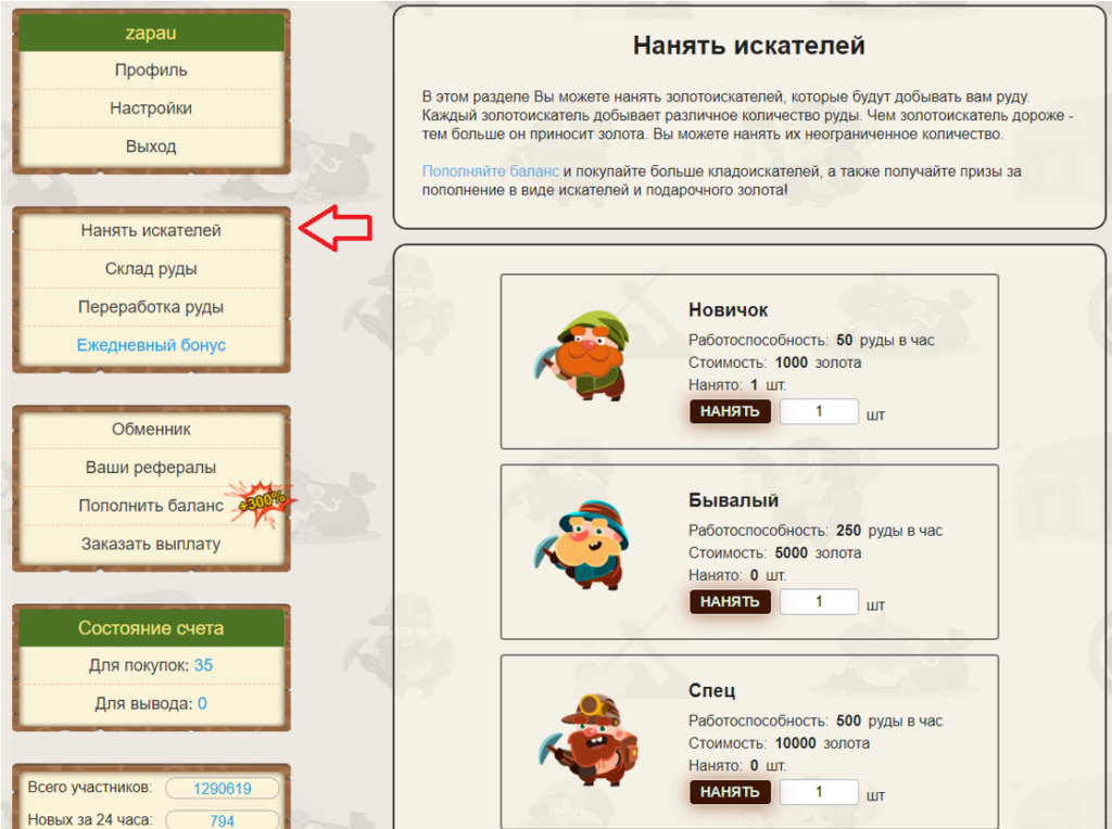 Игры с выводом денег - тапалки, nft игры, кликеры 2026