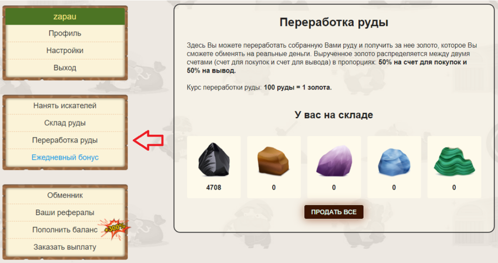 Игры с выводом денег - тапалки, nft игры, кликеры 2026