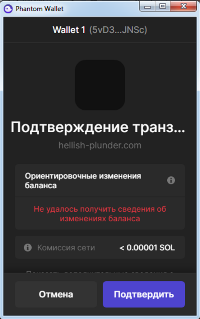 Заработок на хранении игровых токенов в игре Hellish Plunder NFT