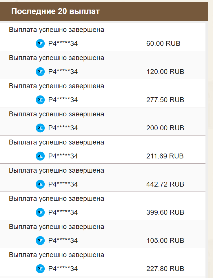 Игры с выводом денег - тапалки, nft игры, кликеры 2026