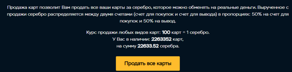 Игры с выводом денег - тапалки, nft игры, кликеры 2026
