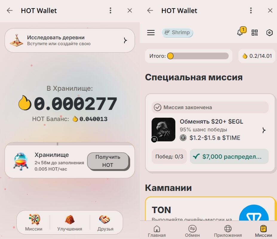 Игры с выводом денег - тапалки, nft игры, кликеры 2026