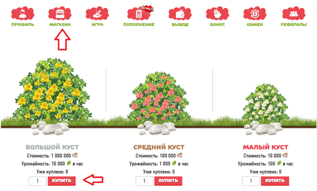 Golden Tea игра с выводом