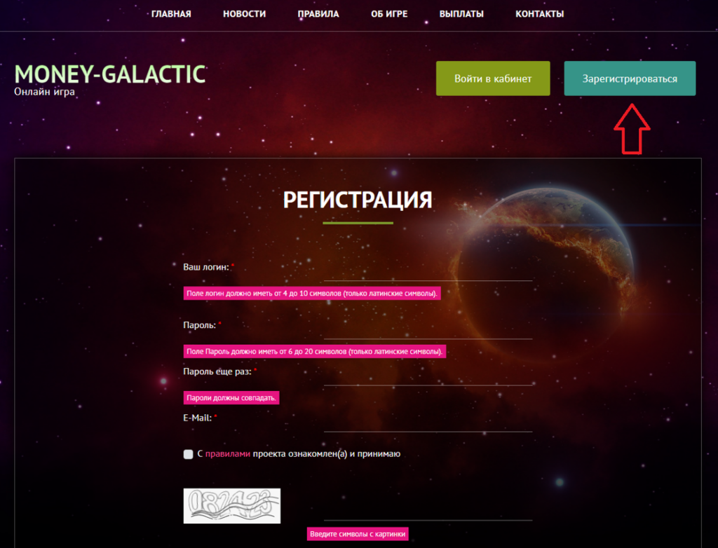 Игры с выводом денег - тапалки, nft игры, кликеры 2026