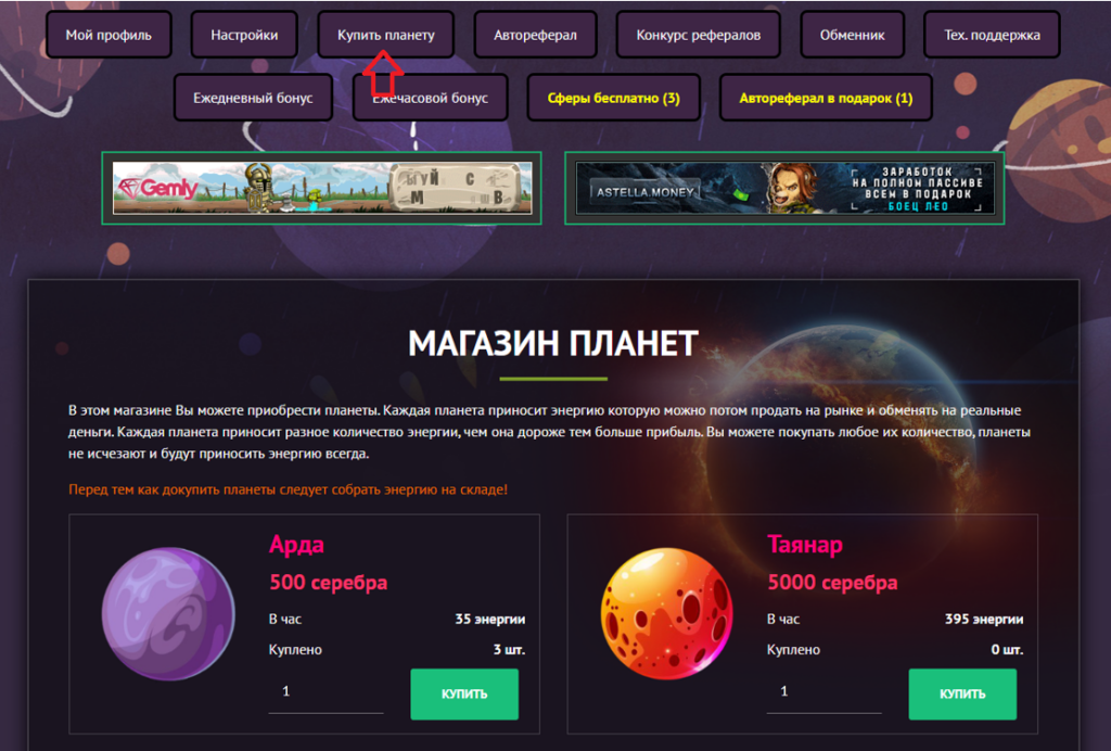 Игры с выводом денег - тапалки, nft игры, кликеры 2026