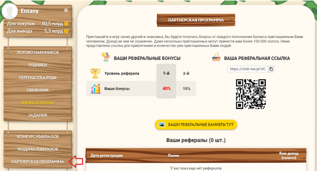 Golden Mines - игра с выводом реальных денег