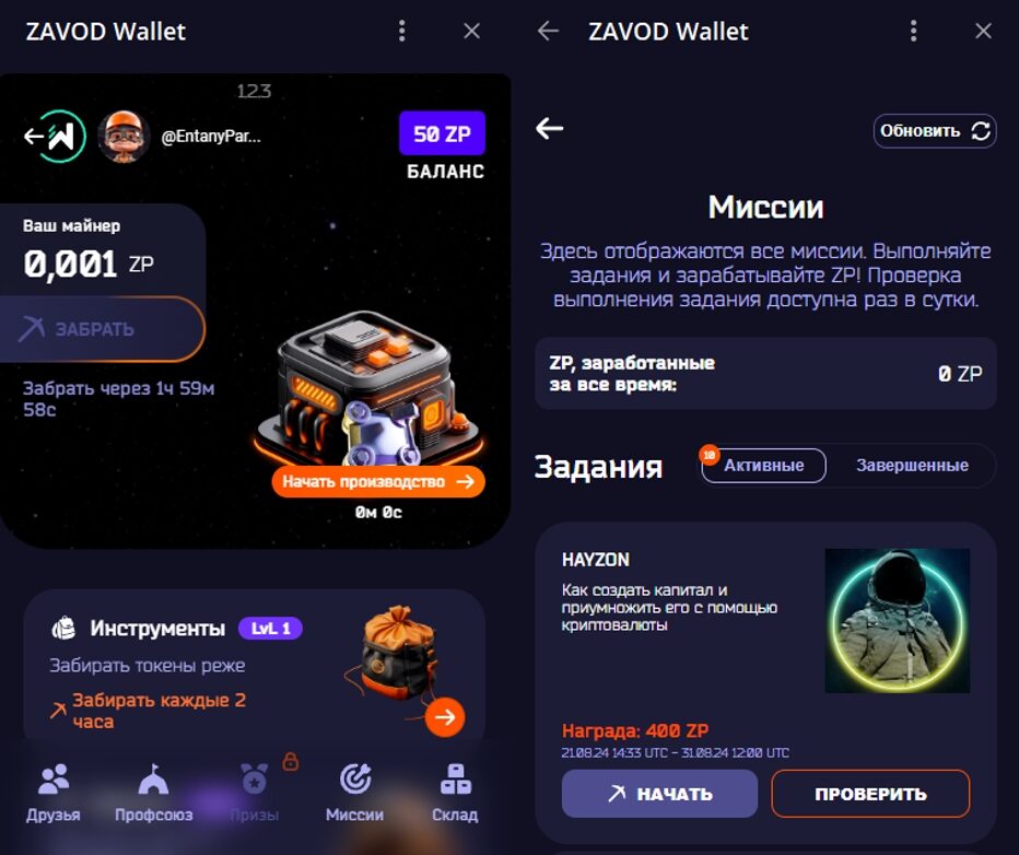 Игры с выводом денег - тапалки, nft игры, кликеры 2026