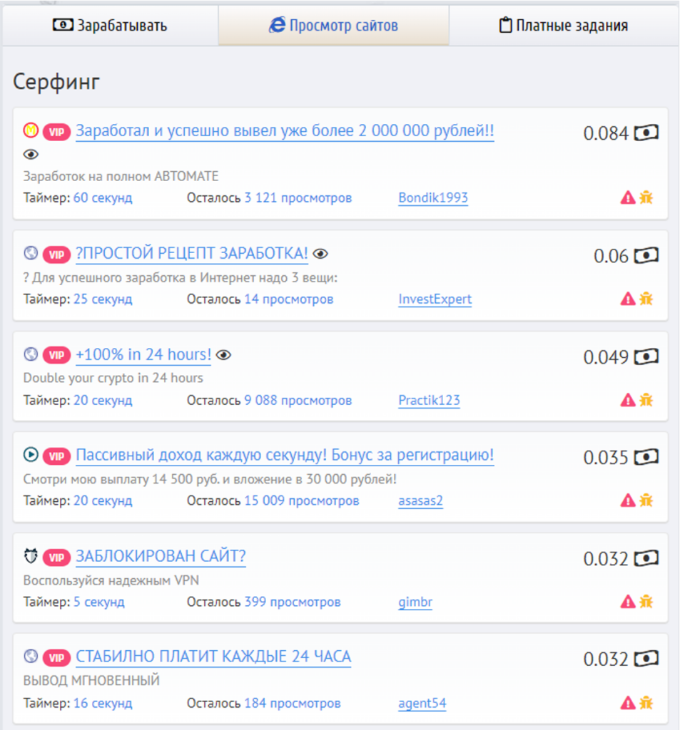 Taxi Money игра с выводом денег