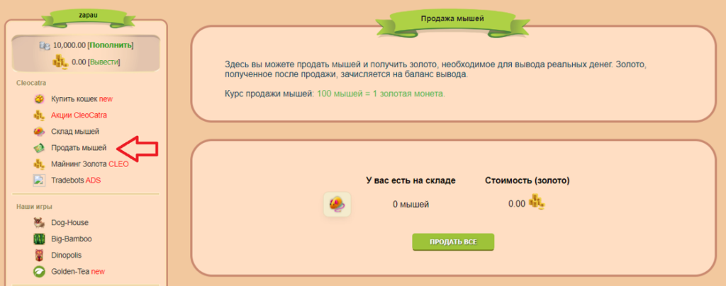 Игры с выводом денег - тапалки, nft игры, кликеры 2026