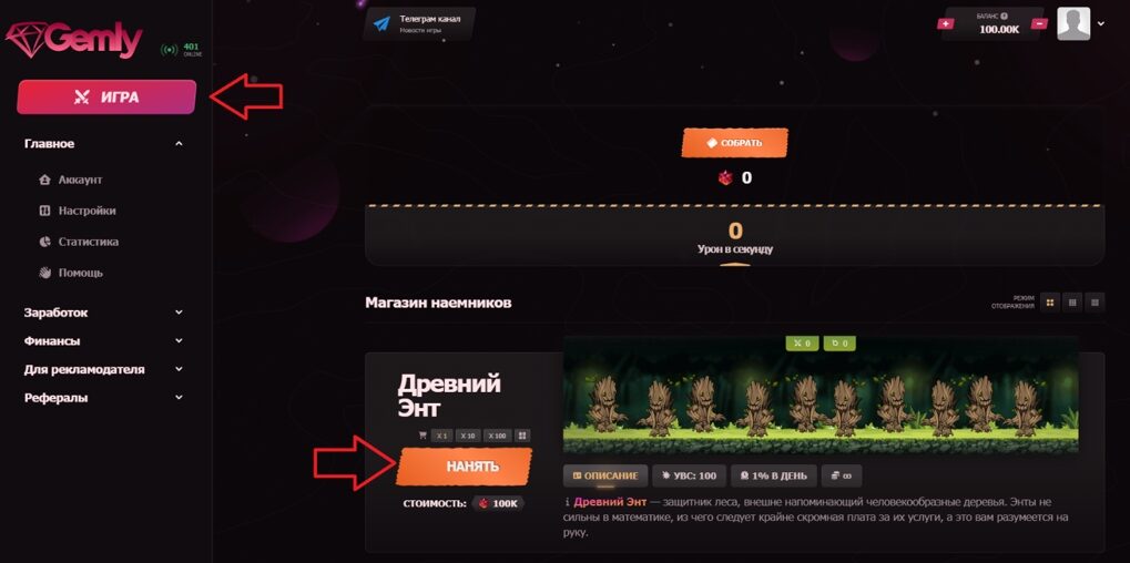 Игры с выводом денег - тапалки, nft игры, кликеры 2026