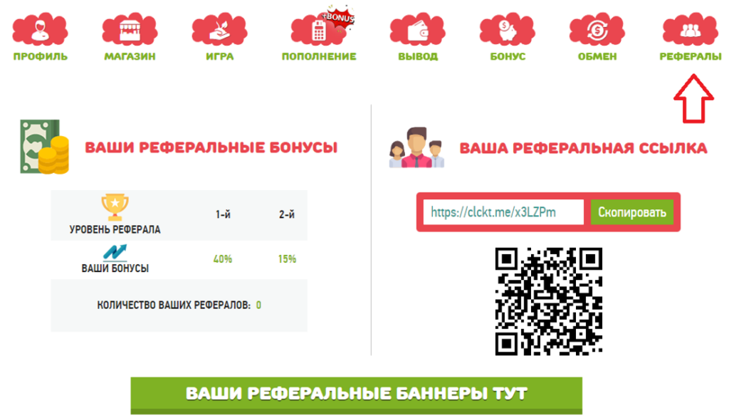 Golden Tea игра с выводом