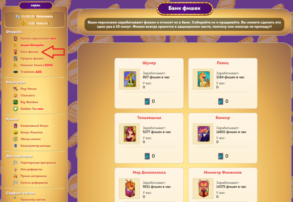 Игры с выводом денег - тапалки, nft игры, кликеры 2026