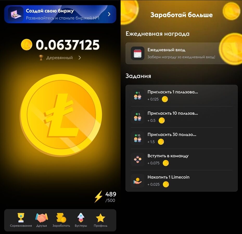 Игры с выводом денег - тапалки, nft игры, кликеры 2026