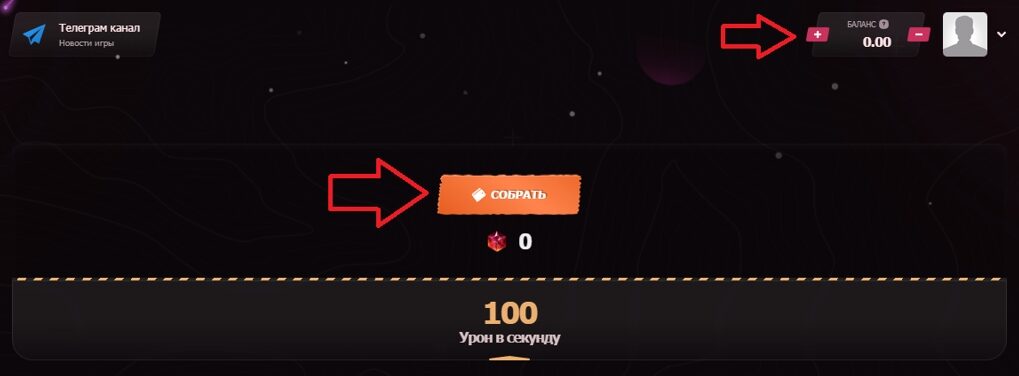 Игры с выводом денег - тапалки, nft игры, кликеры 2026
