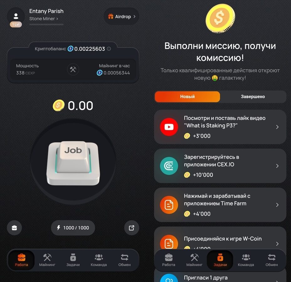 Игры с выводом денег - тапалки, nft игры, кликеры 2026