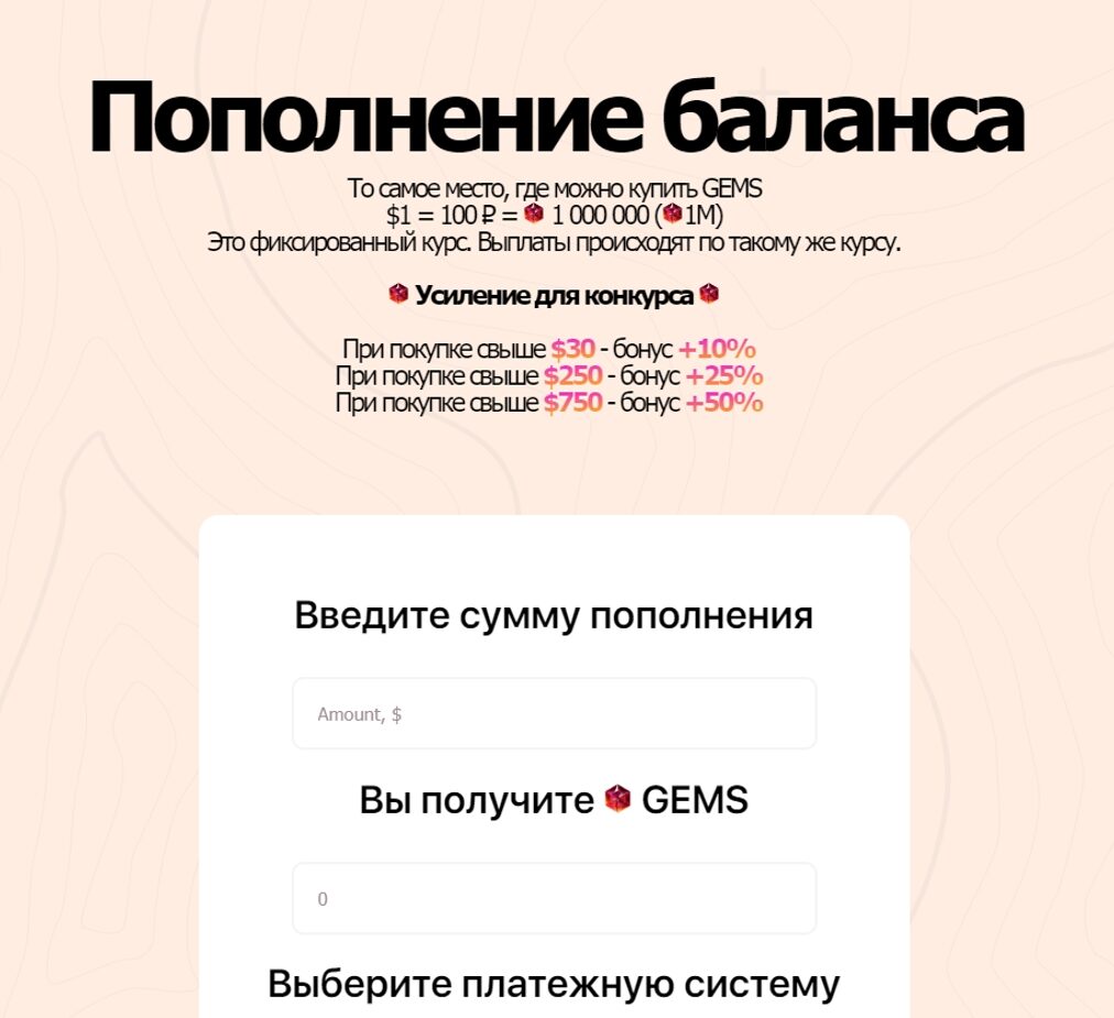 Игры с выводом денег - тапалки, nft игры, кликеры 2026