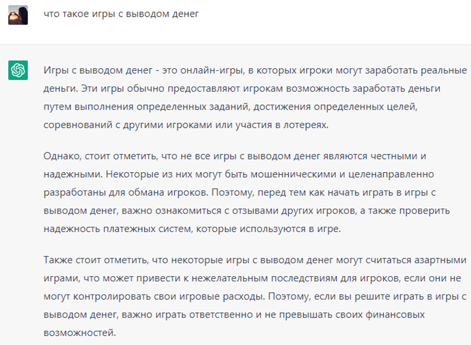 ТОП 9 способов как заработать на играх