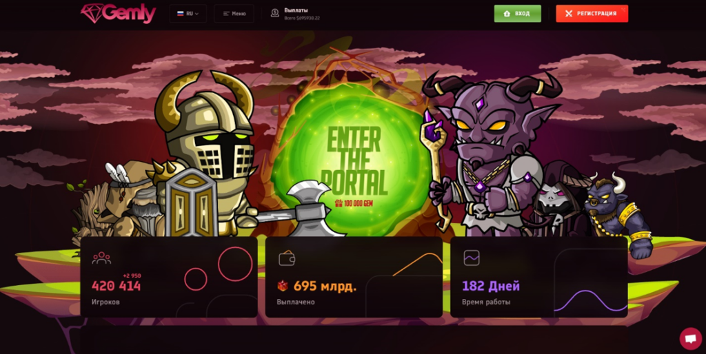 Игра с выводом денег Gemly - как играть, про заработок, отзывы