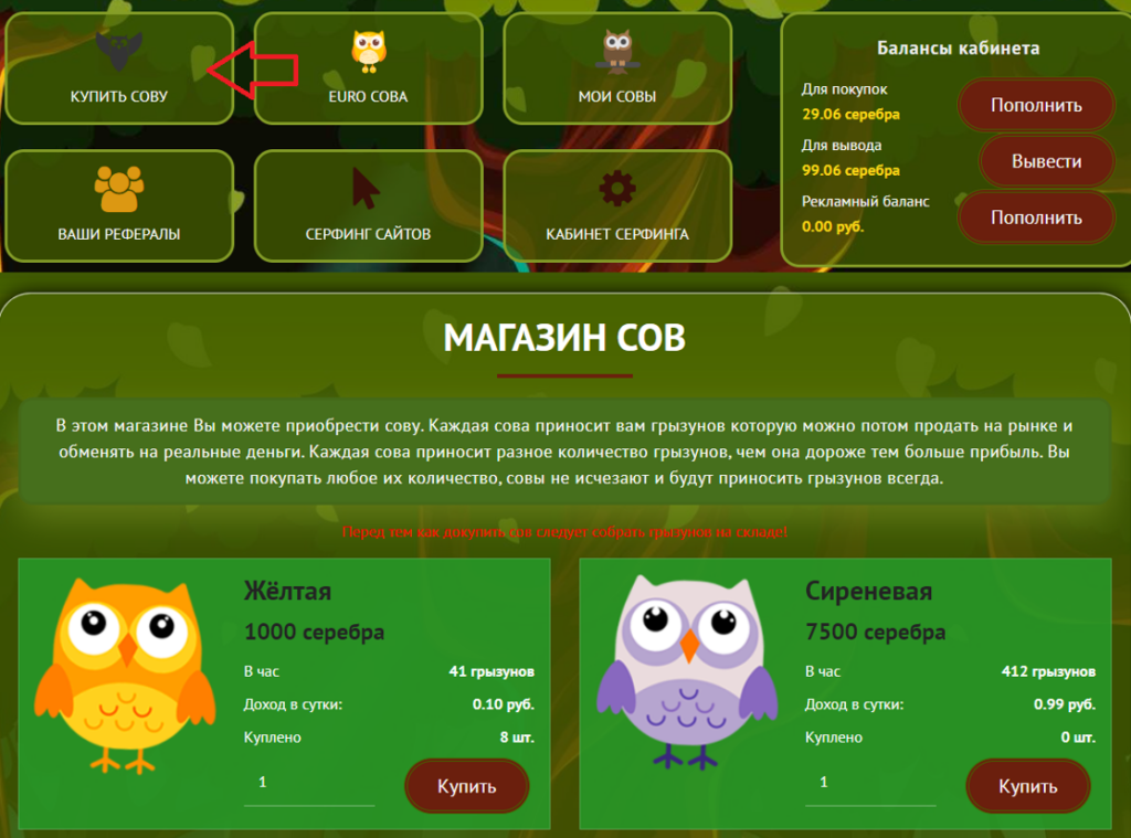 Игры с выводом денег - тапалки, nft игры, кликеры 2026