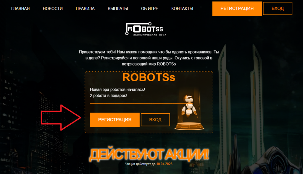 Игры с выводом денег - тапалки, nft игры, кликеры 2026