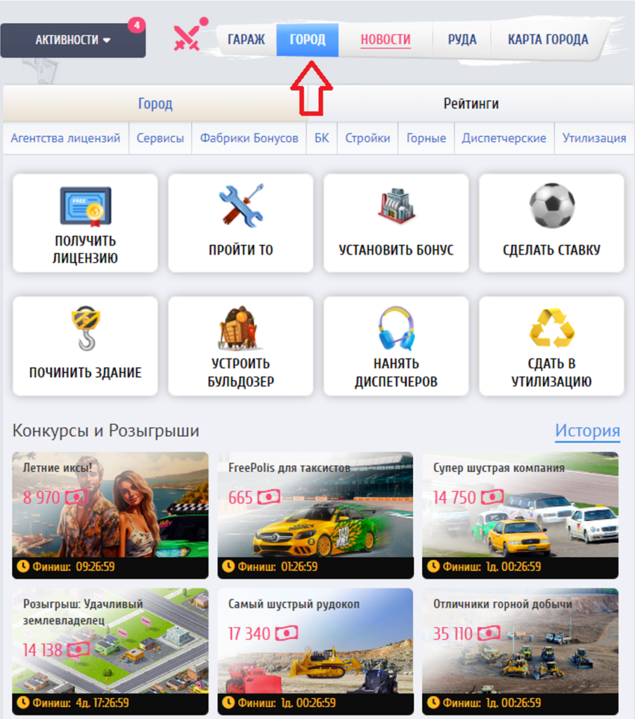 Taxi Money игра с выводом денег