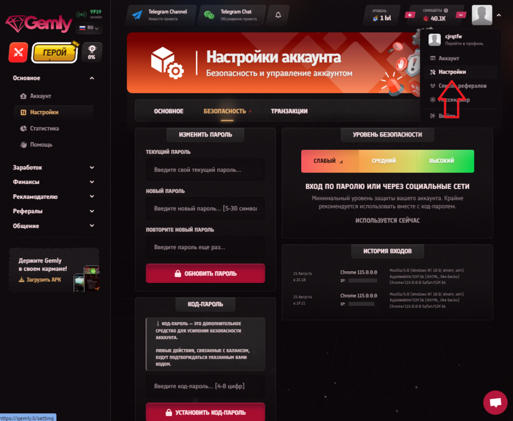 Игра с выводом денег Gemly - как играть, про заработок, отзывы