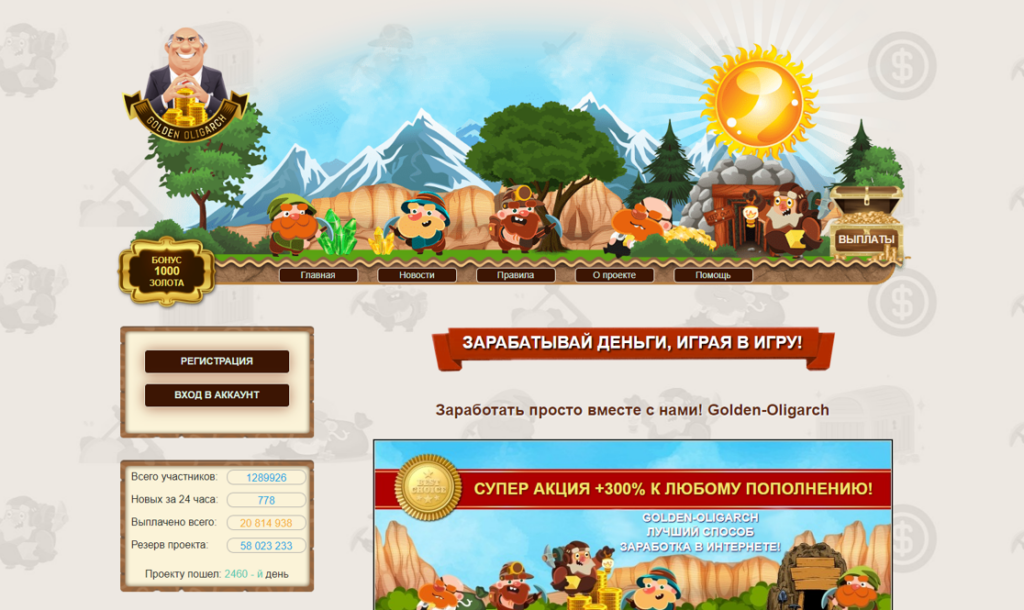 ТОП 9 способов как заработать на играх