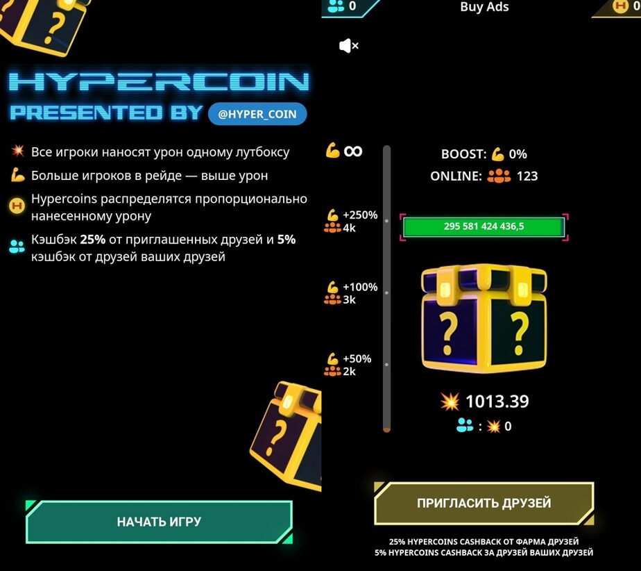 Игры с выводом денег - тапалки, nft игры, кликеры 2026