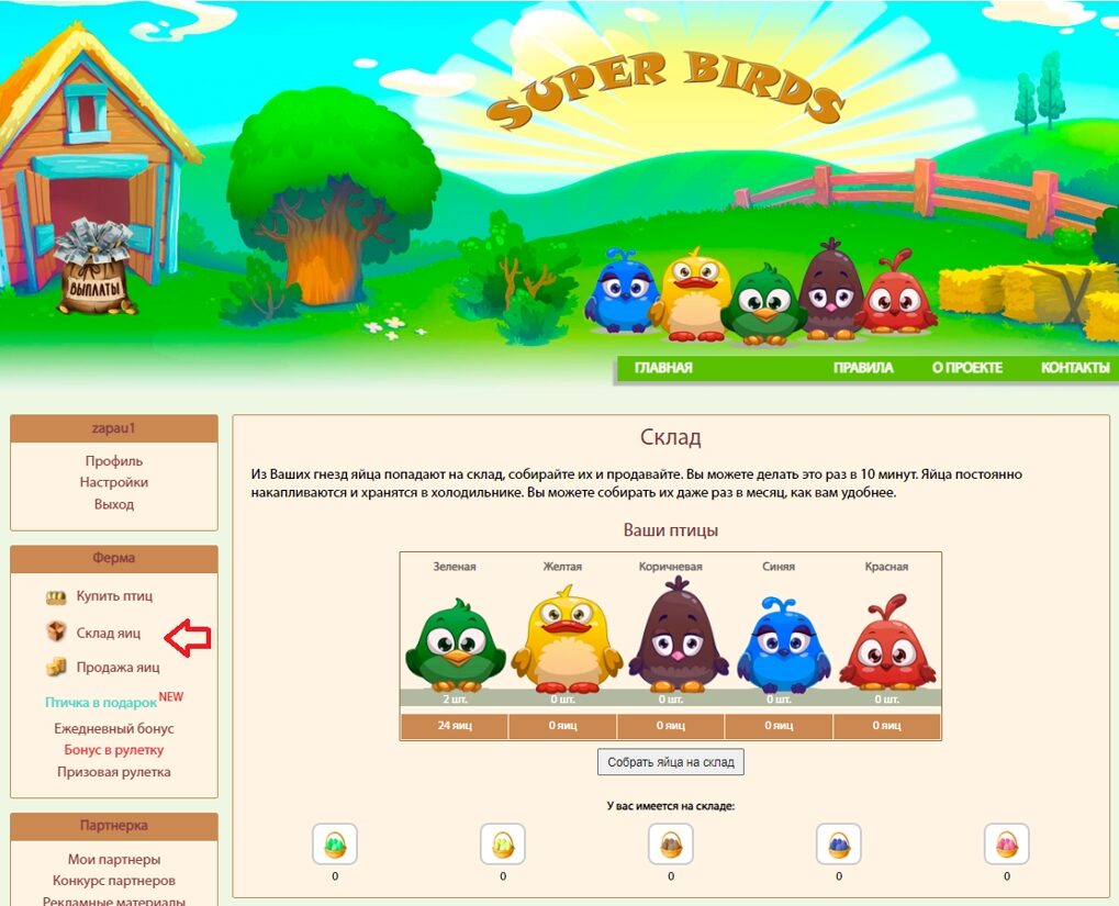 Игры с выводом денег - тапалки, nft игры, кликеры 2026
