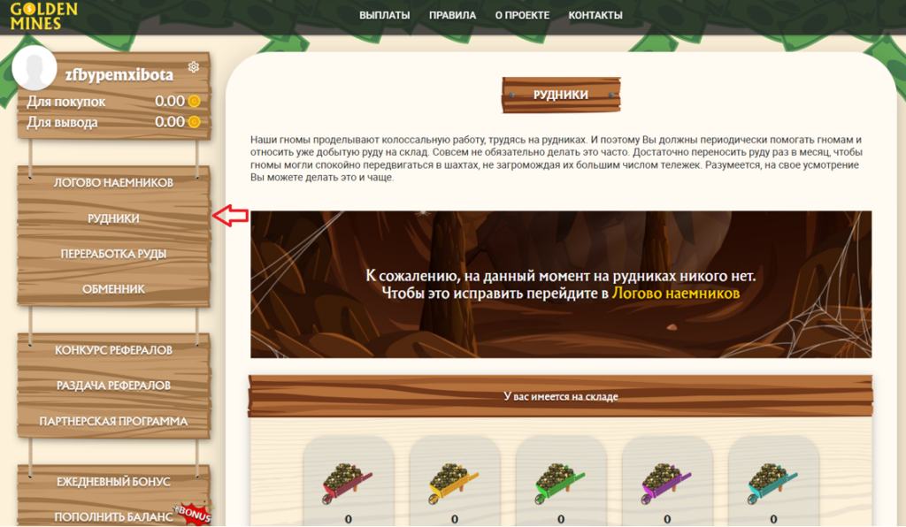 Игры с выводом денег - тапалки, nft игры, кликеры 2026