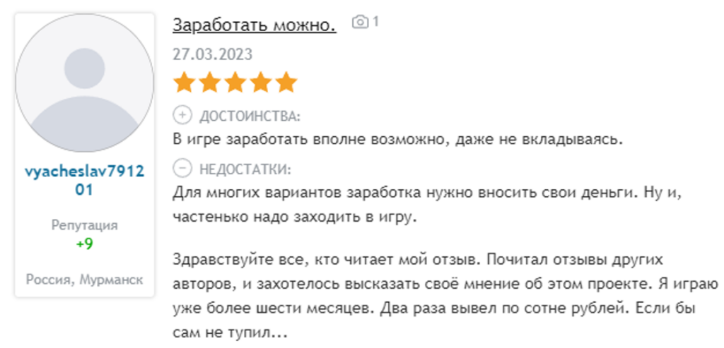 Taxi Money игра с выводом денег