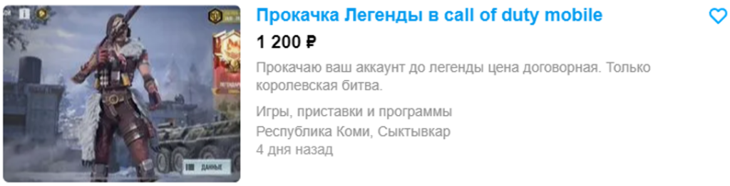ТОП 9 способов как заработать на играх