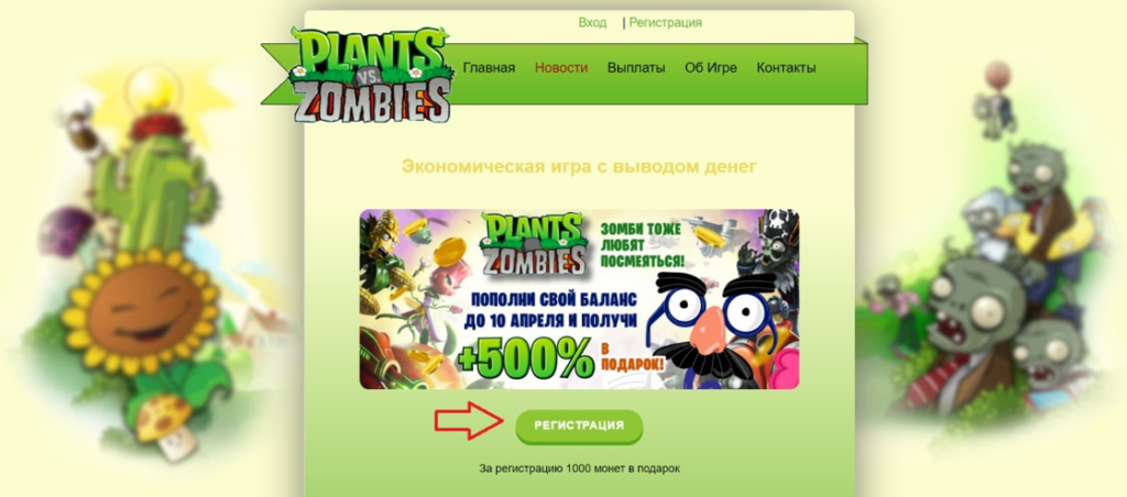 Игры с выводом денег - тапалки, nft игры, кликеры 2026