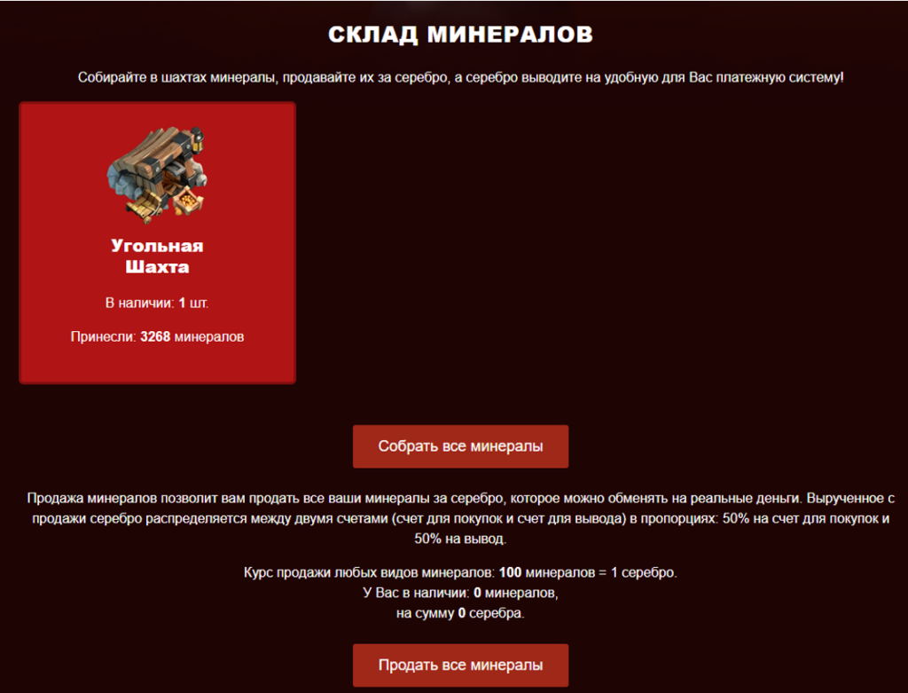 Игры с выводом денег - тапалки, nft игры, кликеры 2026