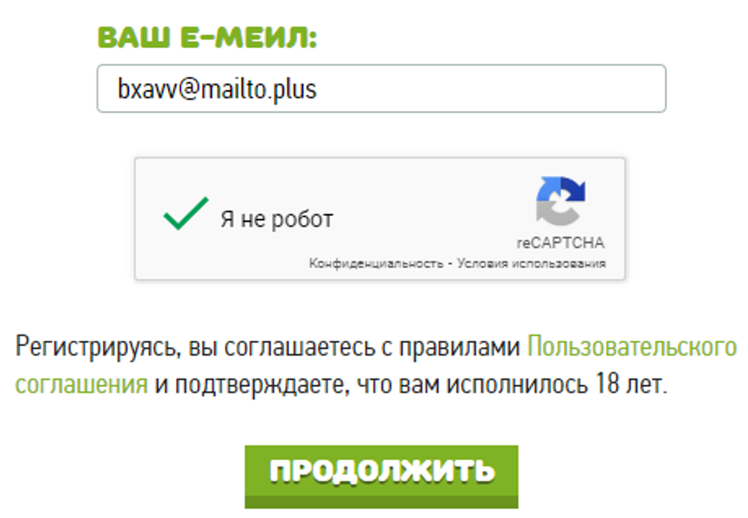 Golden Tea игра с выводом